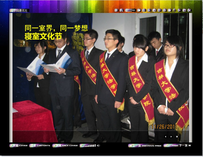 老虎机平台