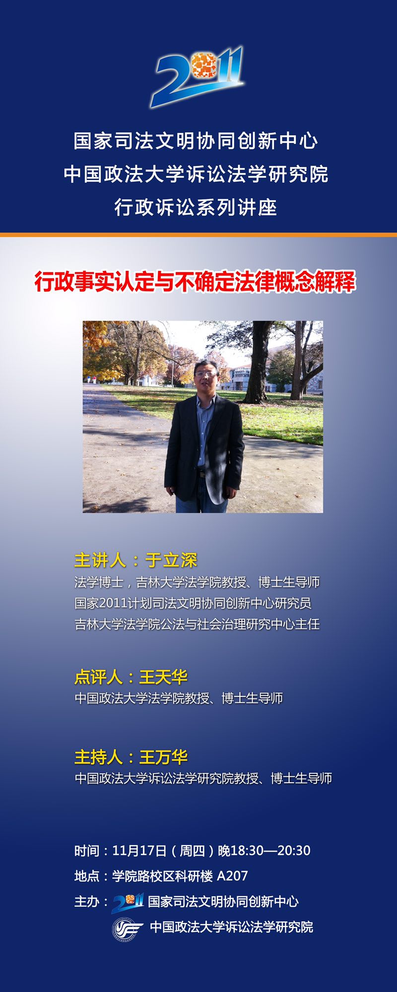 老虎机平台
