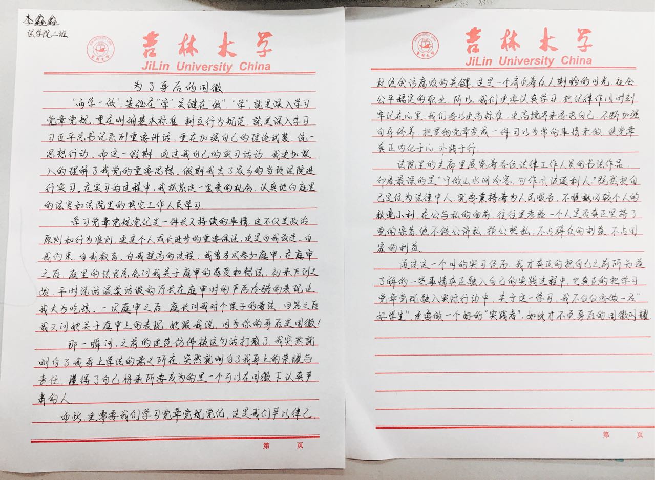 老虎机平台