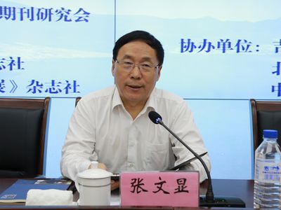 老虎机平台