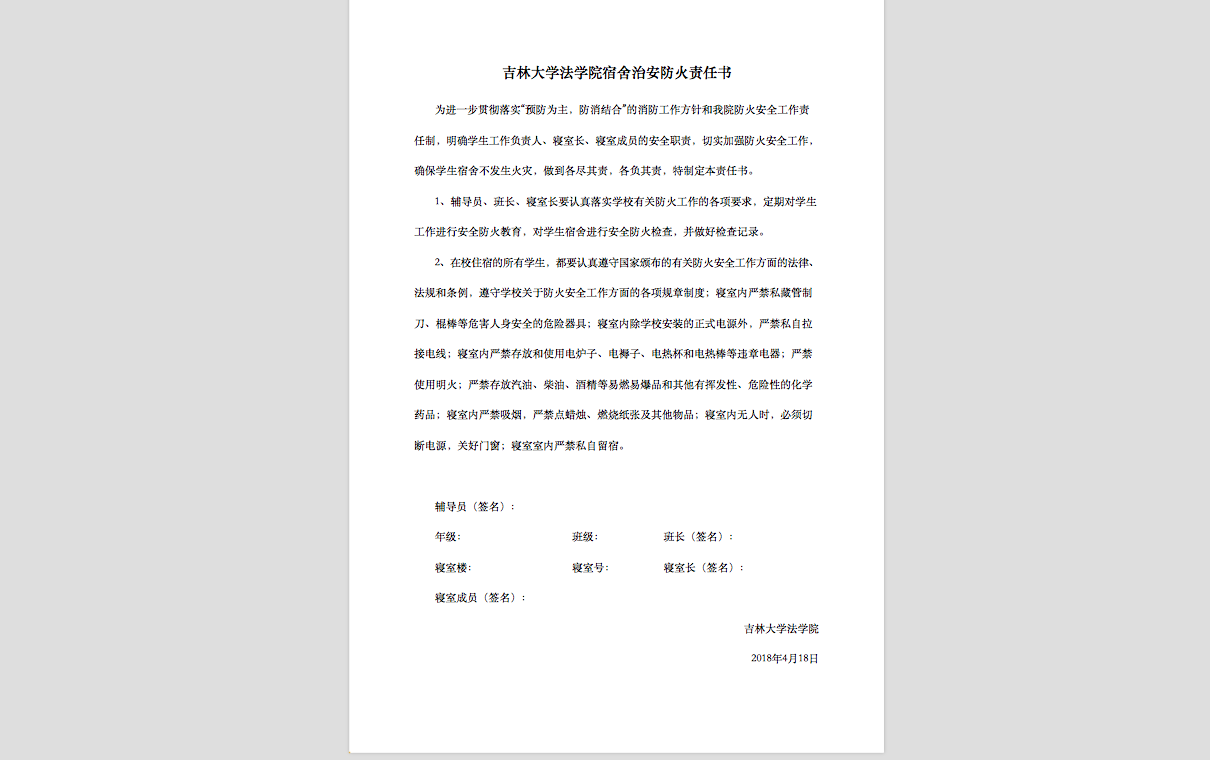 老虎机平台