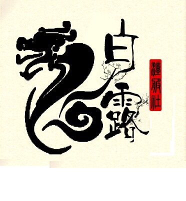 老虎机平台