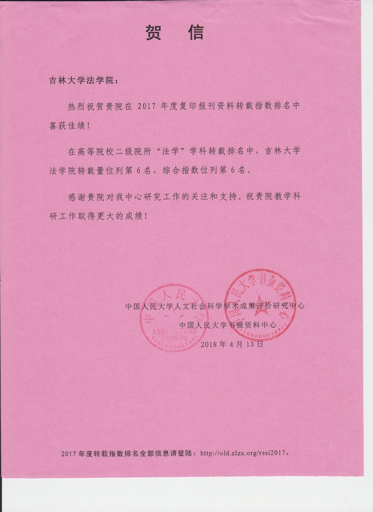 老虎机平台