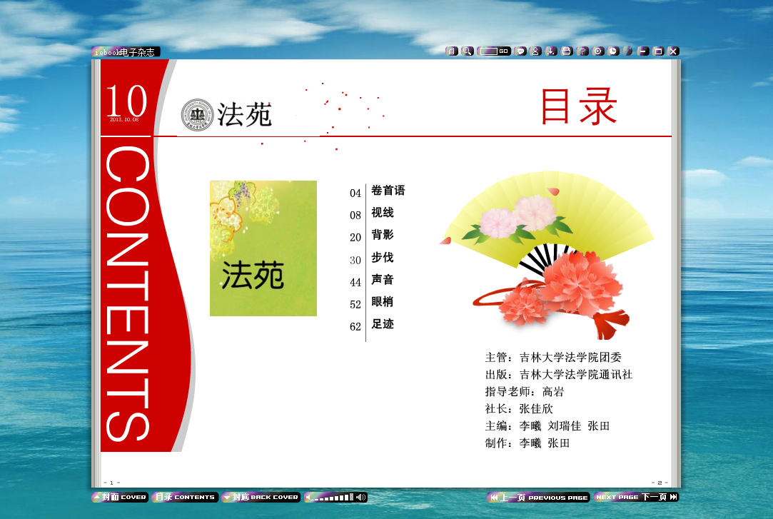 老虎机平台