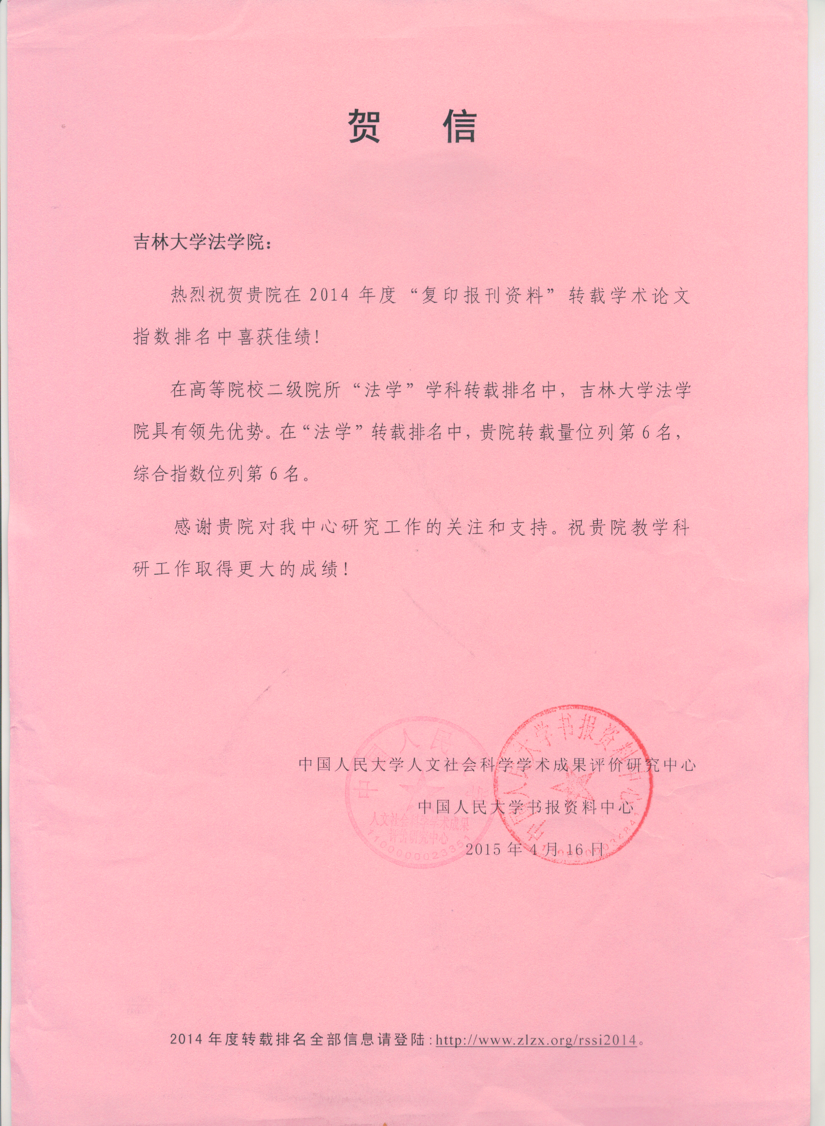 老虎机平台