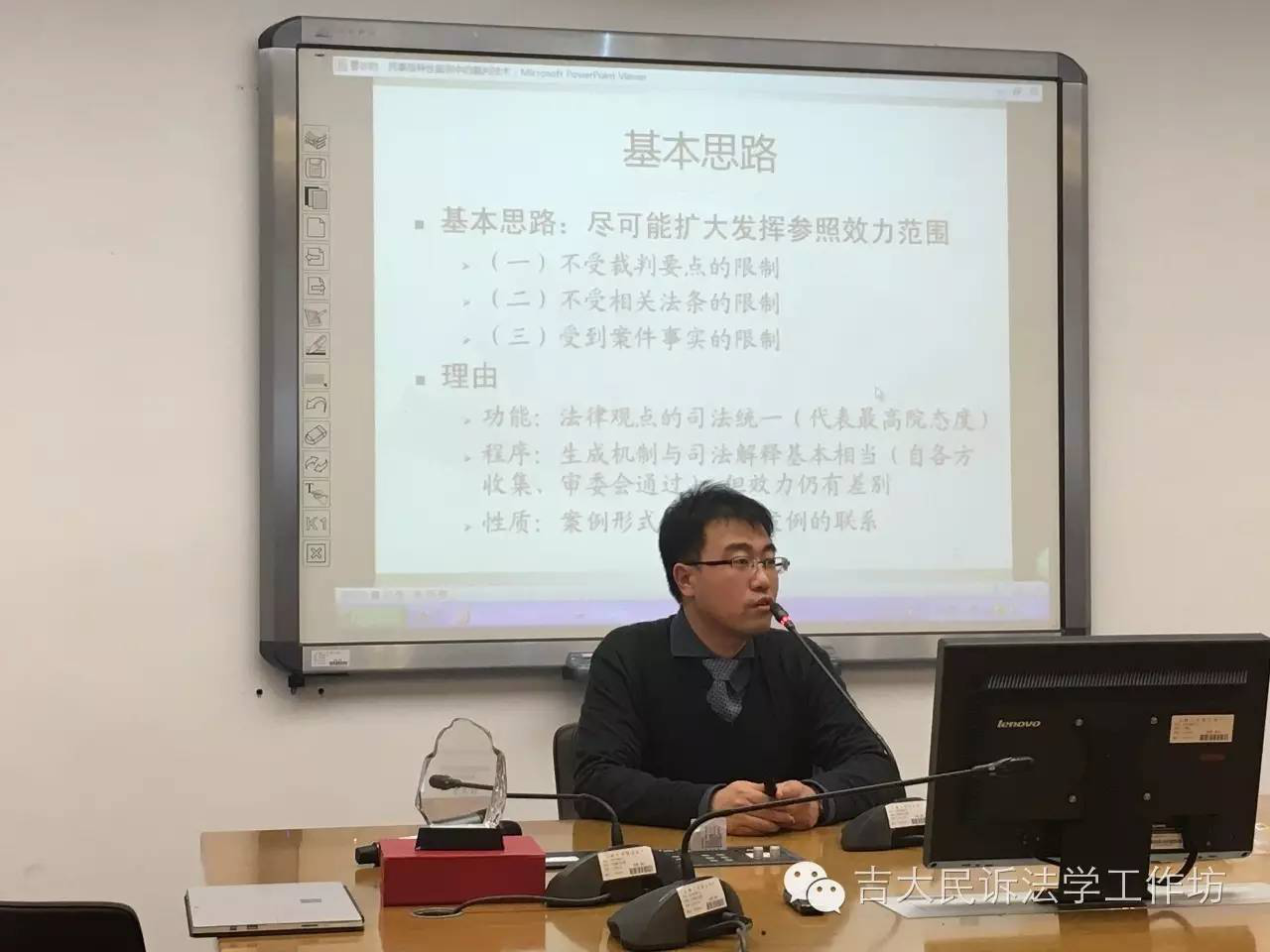 老虎机平台