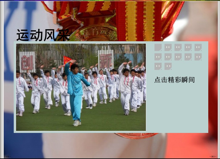 老虎机平台