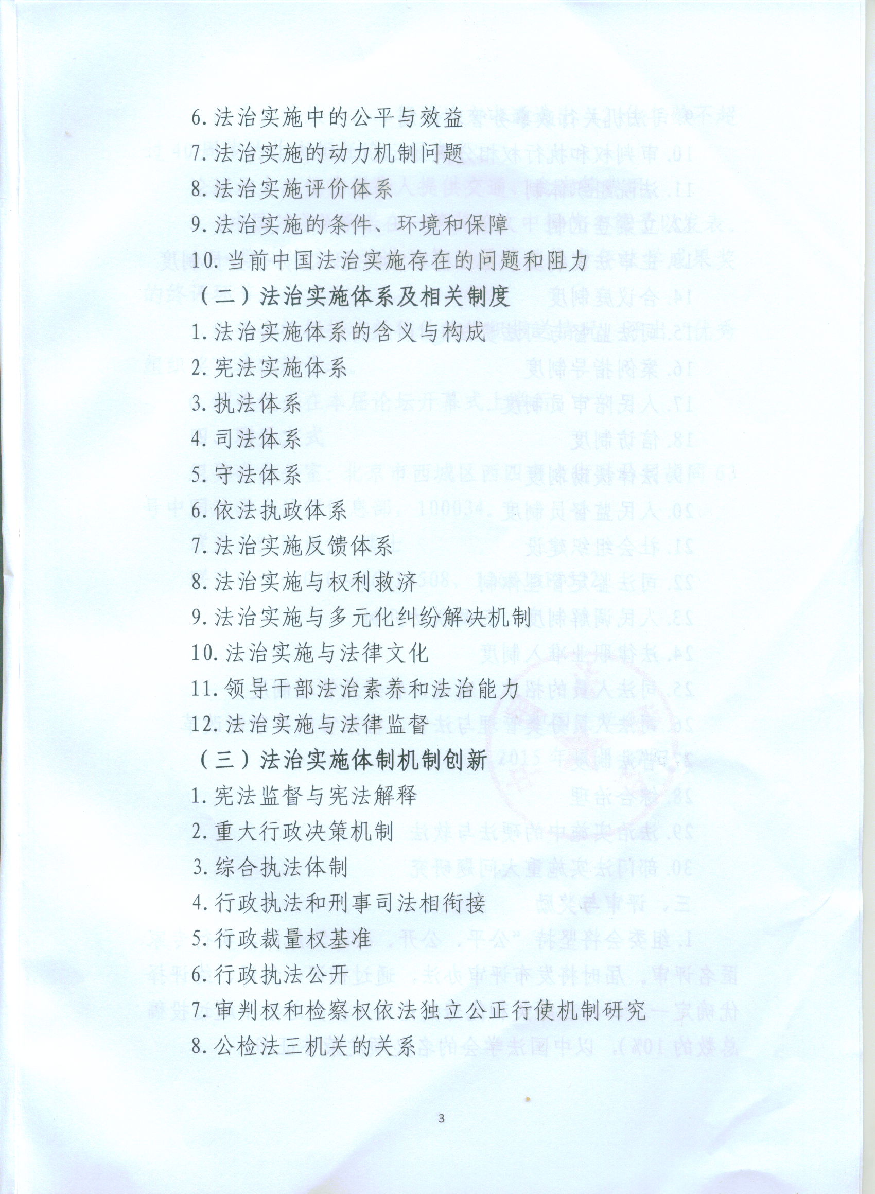 老虎机平台
