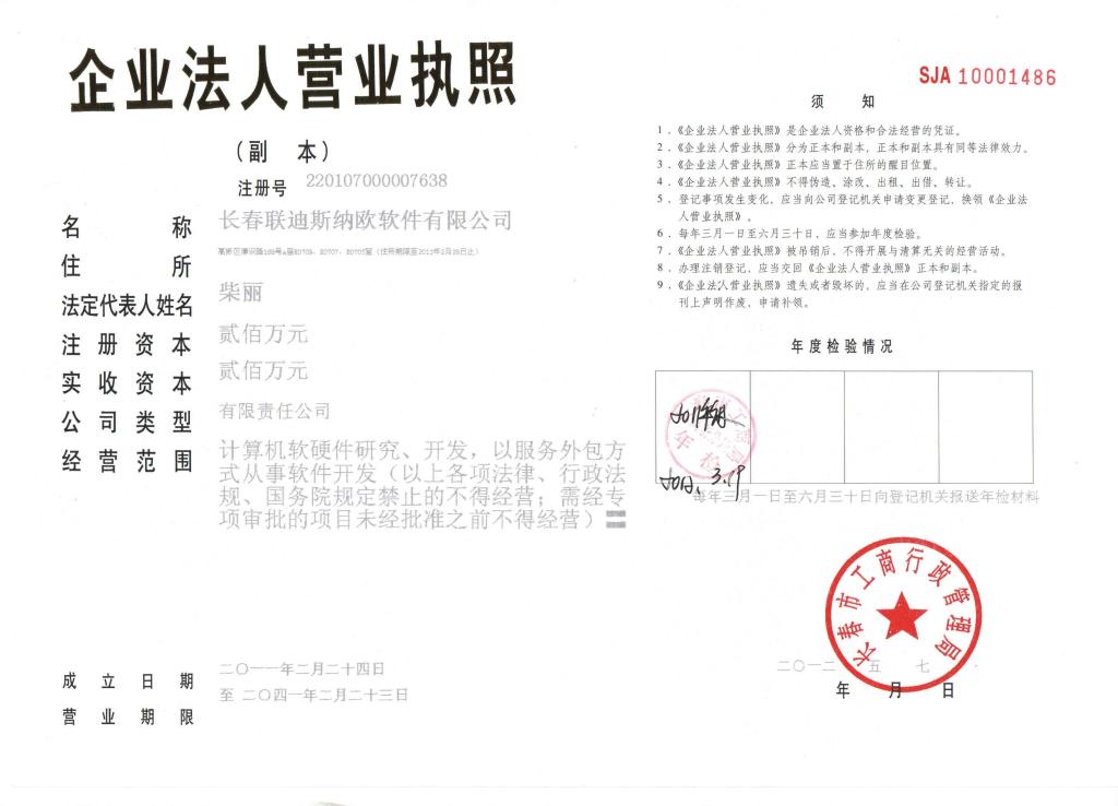 老虎机平台