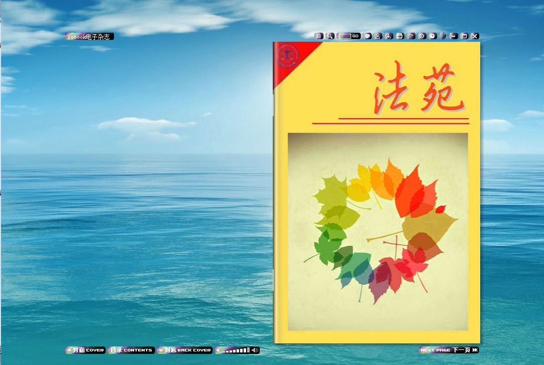 老虎机平台