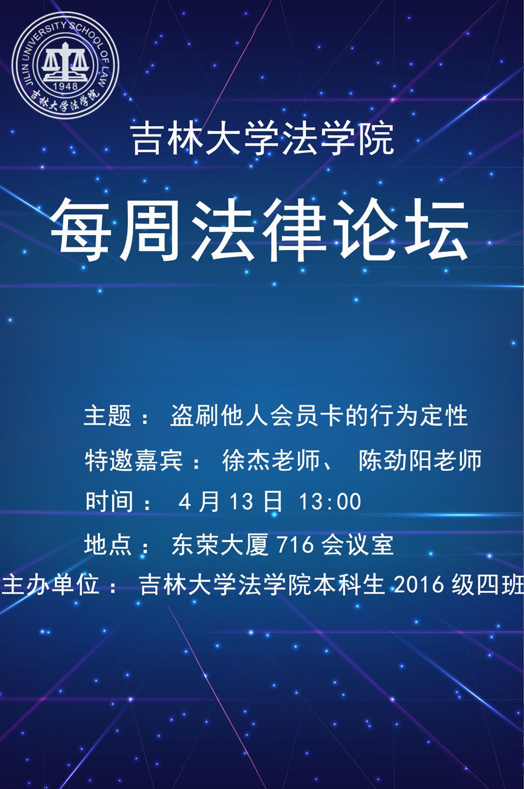 老虎机平台