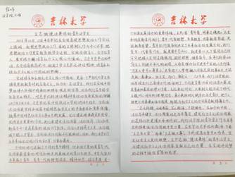 老虎机平台