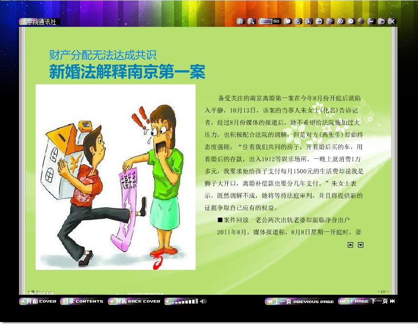 老虎机平台
