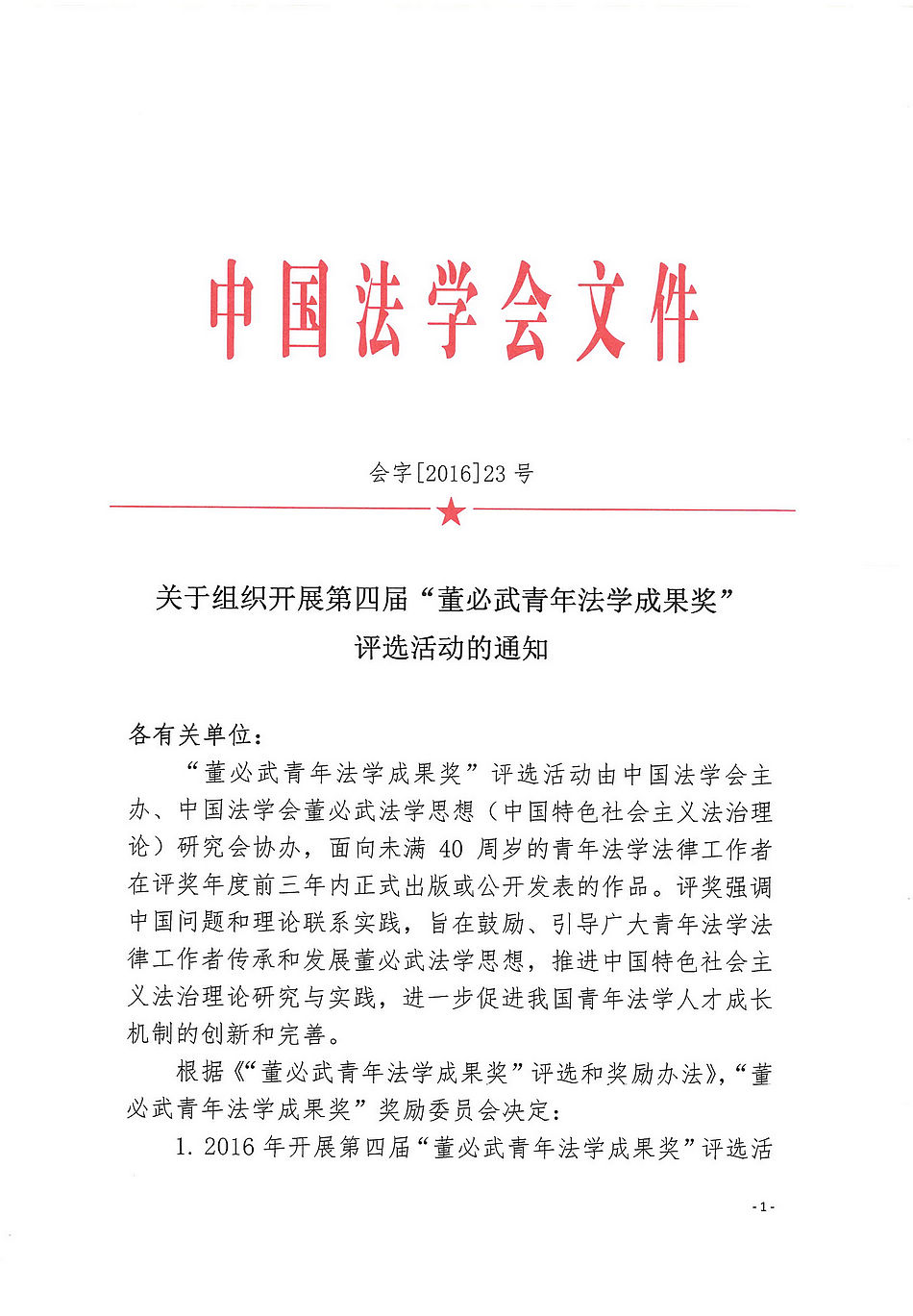 老虎机平台