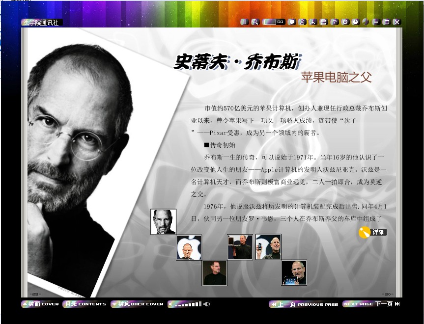 老虎机平台