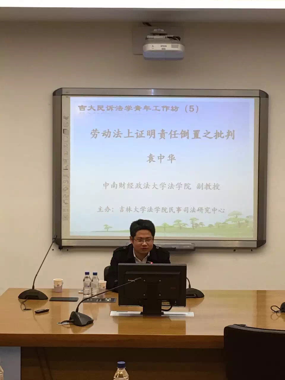老虎机平台
