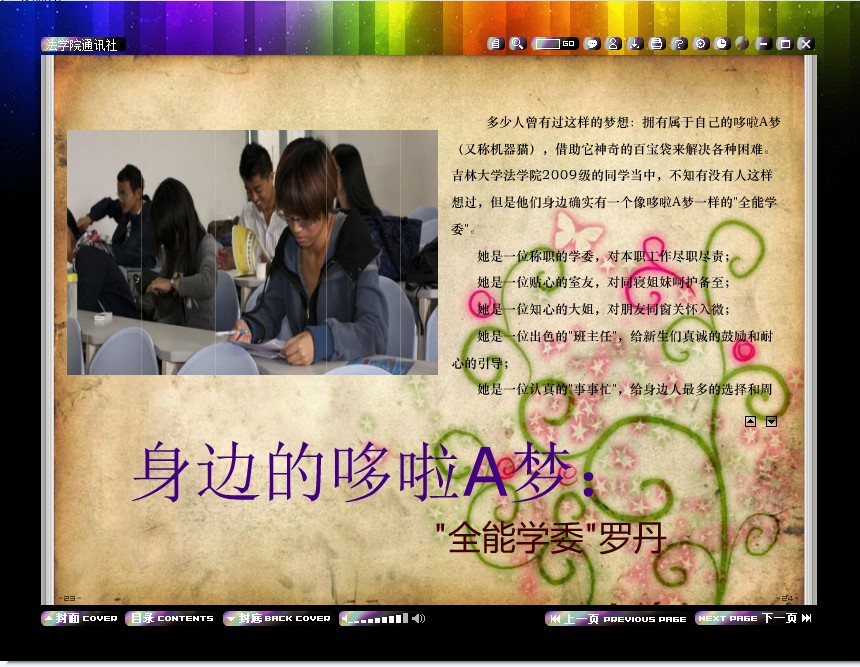 老虎机平台