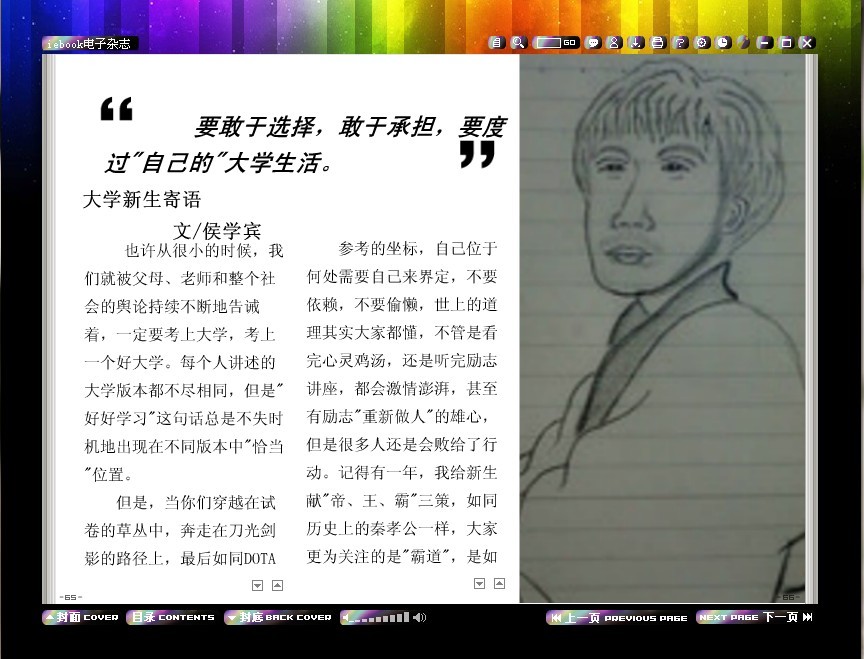 老虎机平台