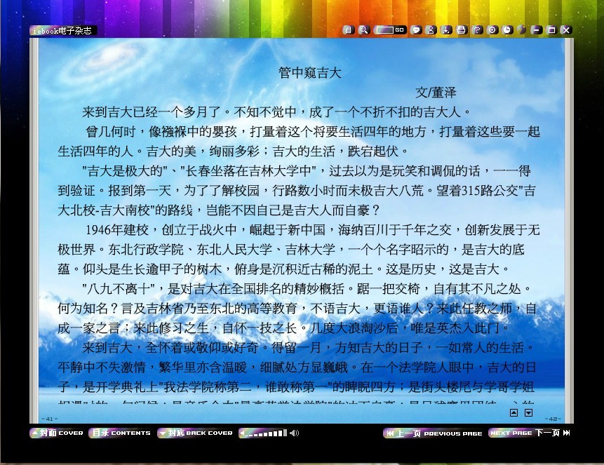 老虎机平台