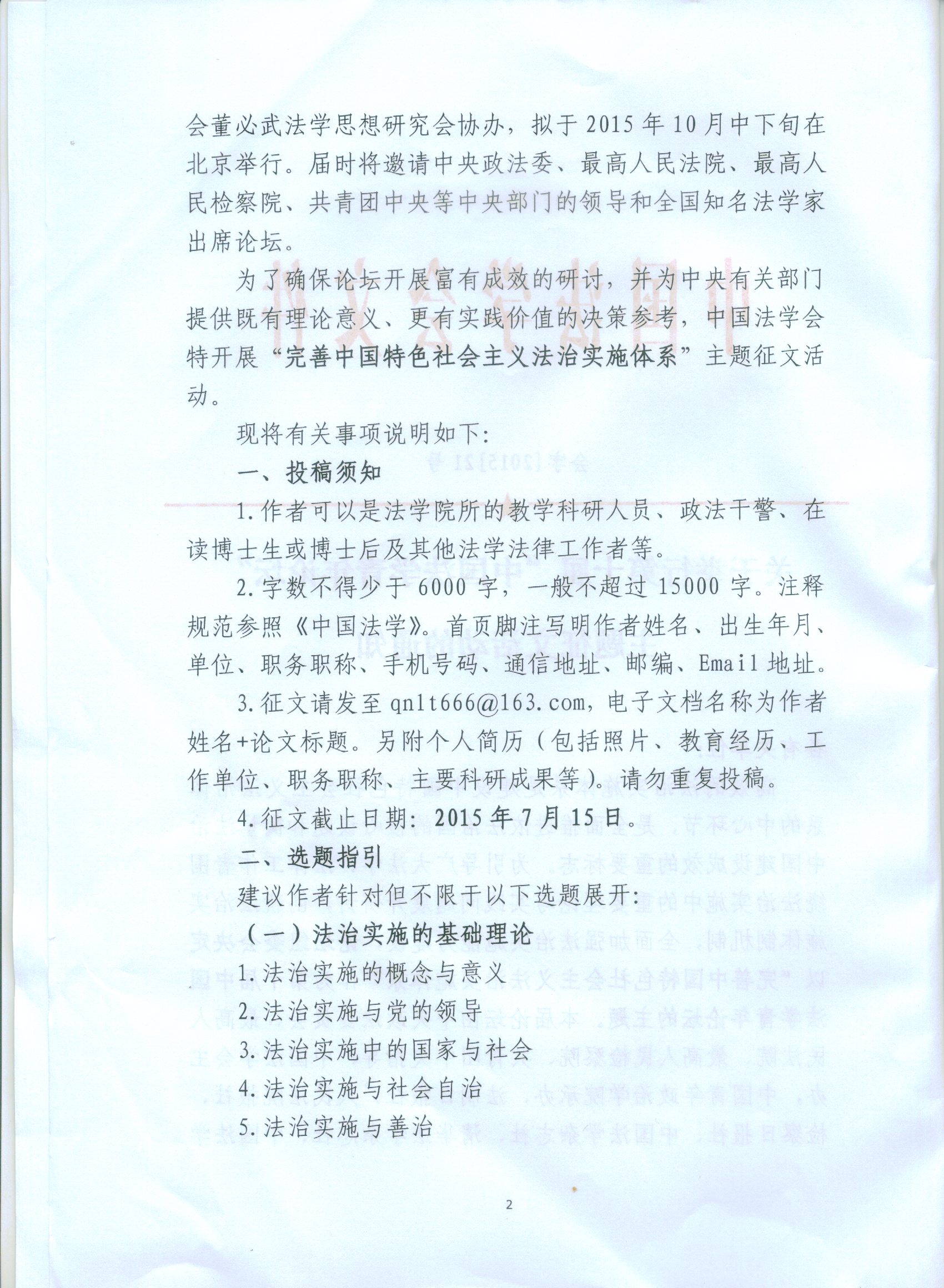 老虎机平台