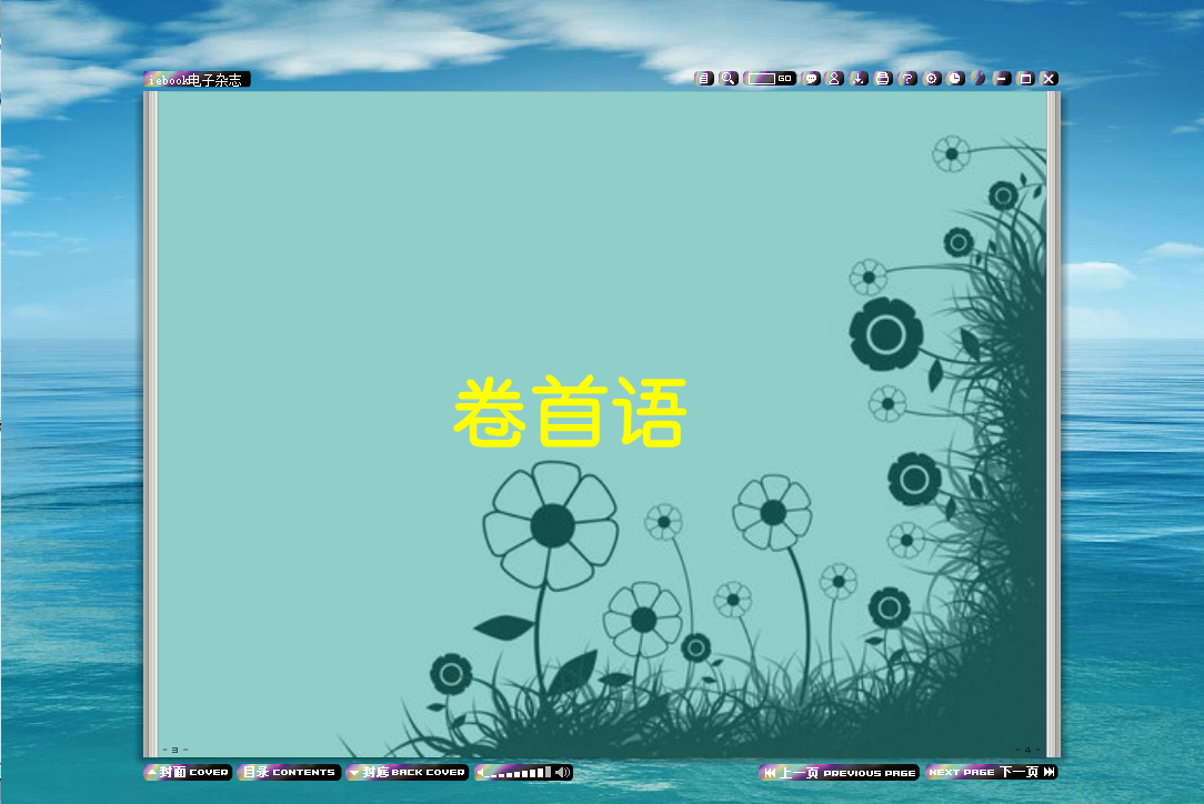 老虎机平台