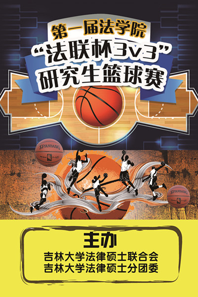 老虎机平台