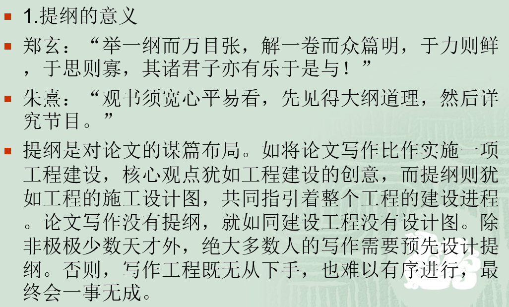 老虎机平台