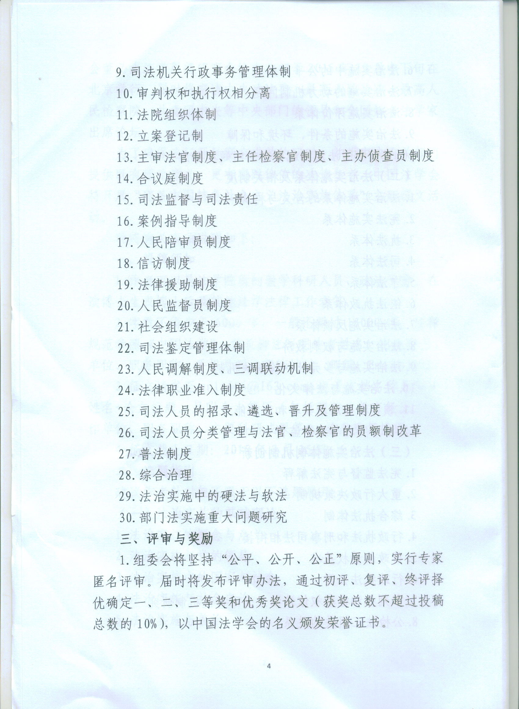 老虎机平台