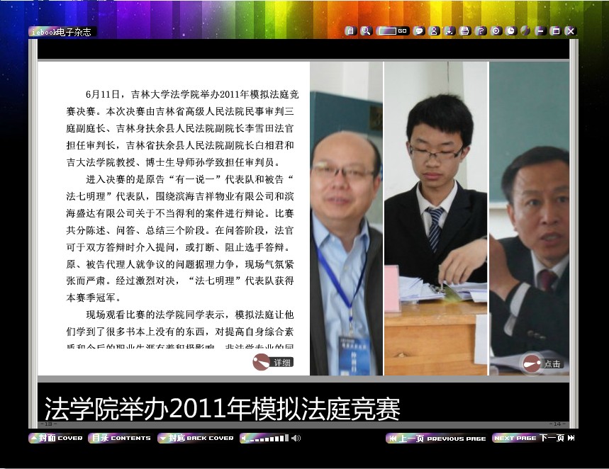 老虎机平台