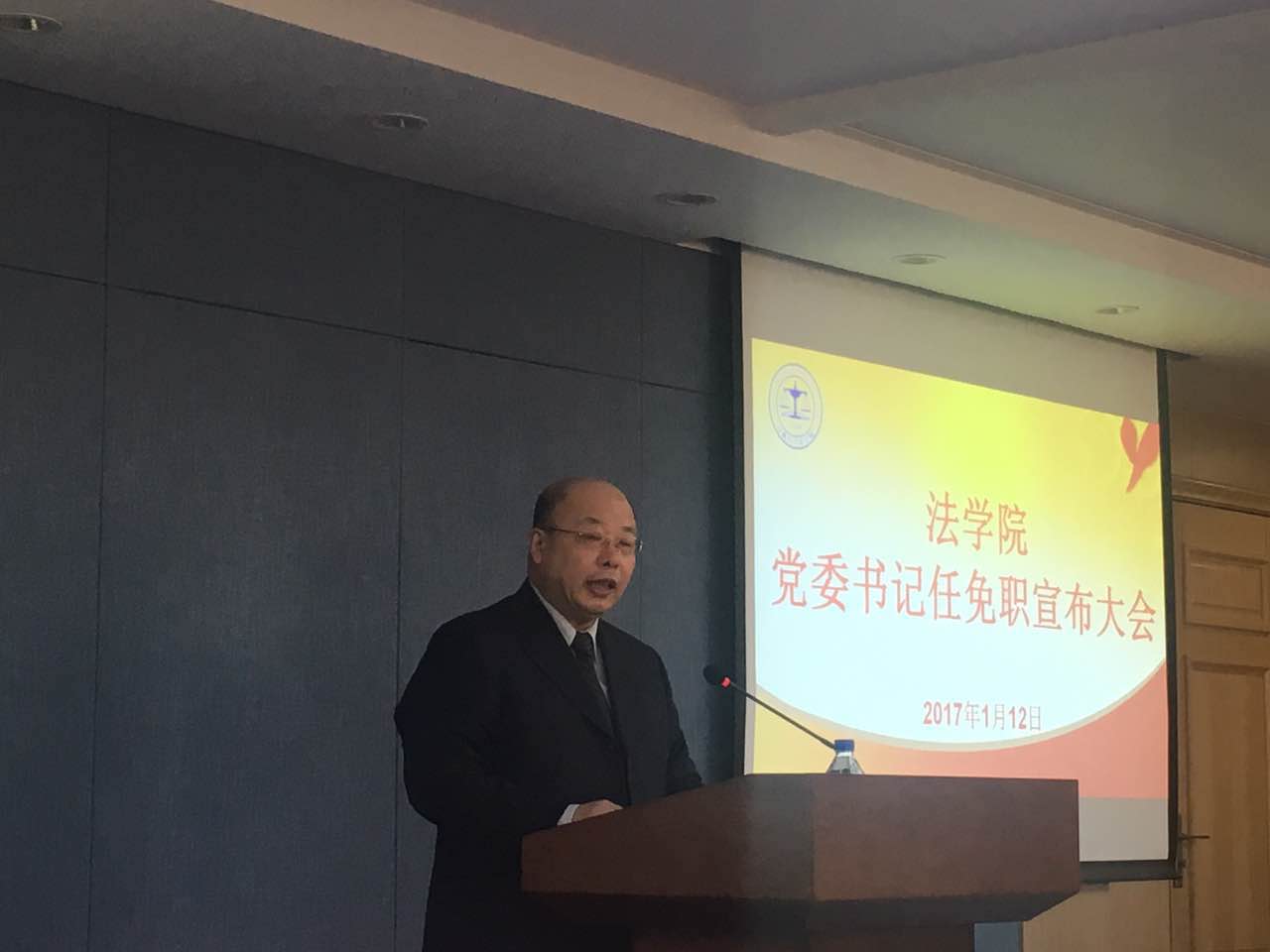 老虎机平台
