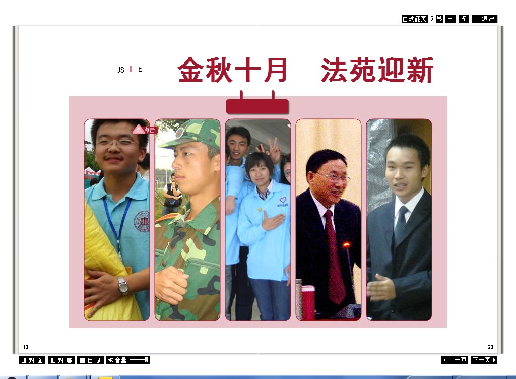 老虎机平台
