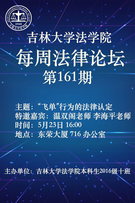 老虎机平台