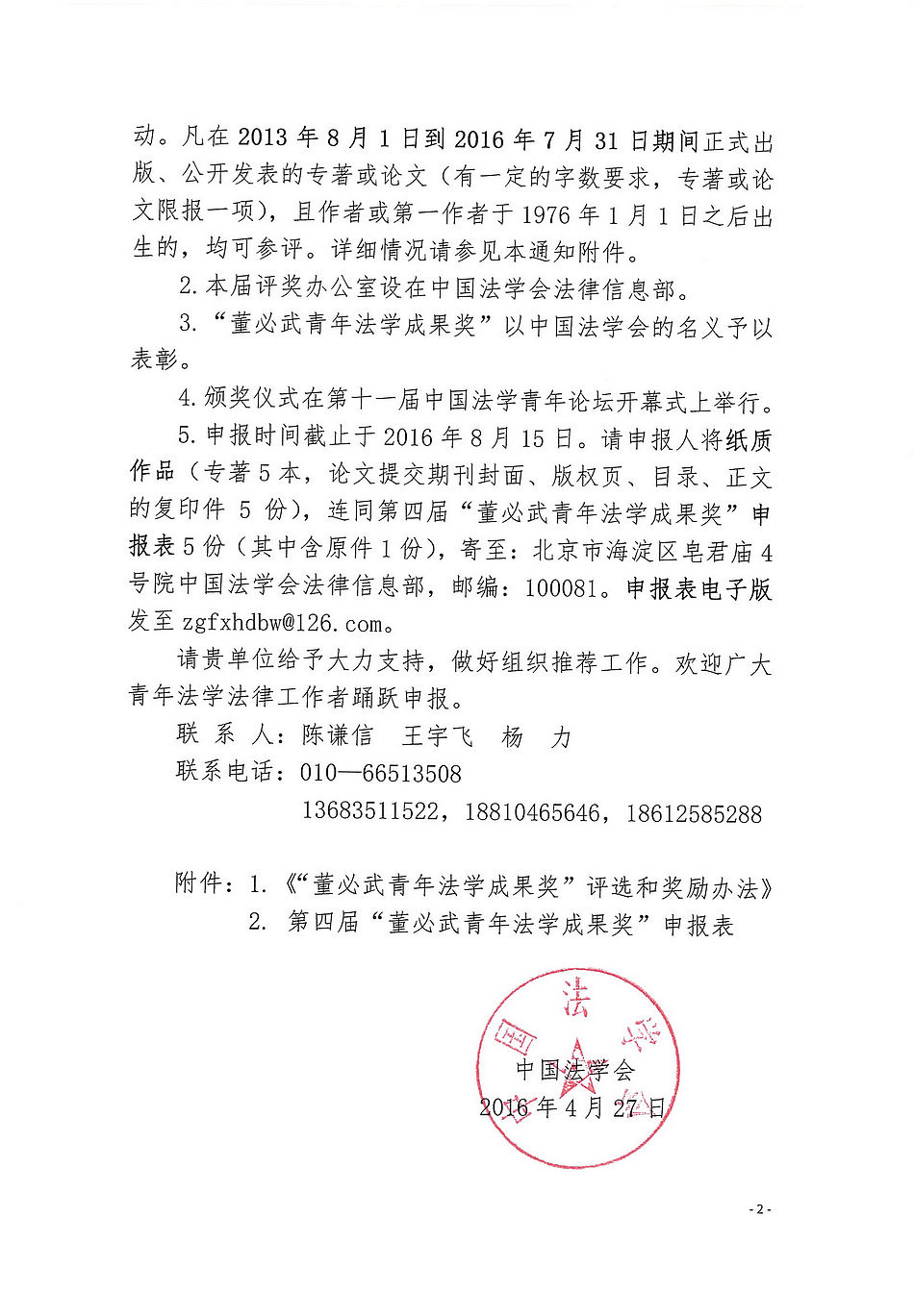 老虎机平台
