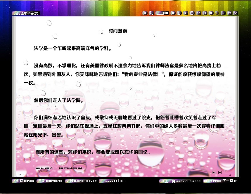 老虎机平台