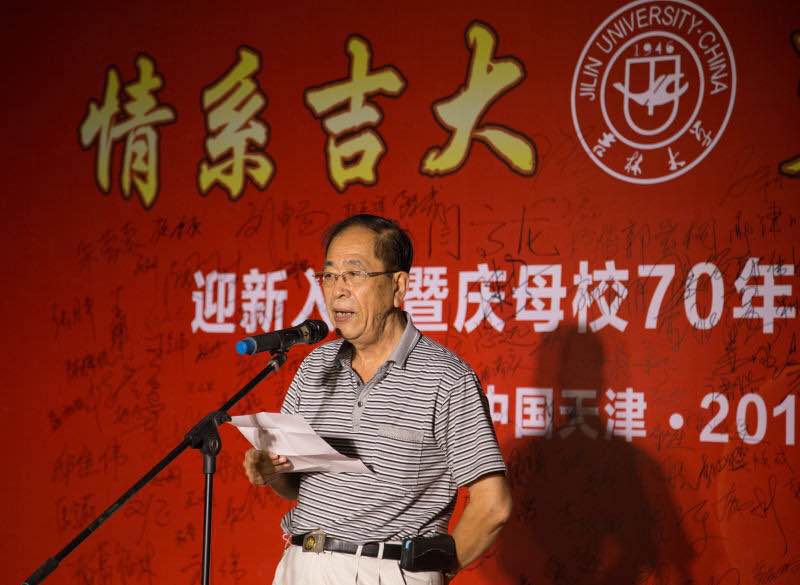 老虎机平台